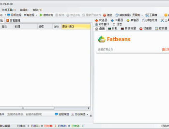 Fatbeans(TCP抓包改包与调试工具) v1.0.24 中文绿色版 Fatbeans(TCP抓包改包与调试工具) v1.0.24 中文绿色版