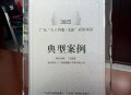 岭南文化大模型通过国家算法备案，为“人工智能+文旅”融合树立标杆
