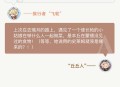 原神2.27开发组回信 关于游戏付费与联机解答
