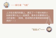 原神2.27开发组回信 关于游戏付费与联机解答