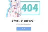 二次元和泉纱雾404页面源码|唯美动漫风404错误页HTML静态源码