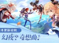 2.8版本更新说明