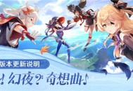 2.8版本更新说明