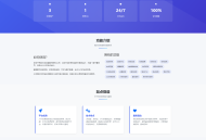 【彩虹云任务秒赞程序首页模板】超级好看