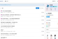 十年之约论坛邀请码,十年之约论坛bbs.sn