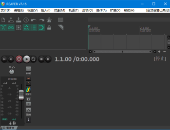 REAPER(数字音频工作站软件) v7.42 多语便携版