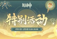 佳节将近，遥寄相思