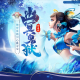 进入《问道》幽冥鬼狱,炼化彼岸花获元灵和神兽及坐骑