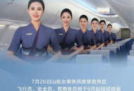 山东航空宣布换装：空姐可自选裤装，平底鞋取代高跟鞋