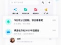 百度网盘app下载安装