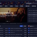 沈阳EVTDJ电音吧-极光导航网技术导航