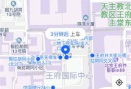 网约车下载APP教程（如何下载网约车app）