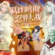 [游戏推荐]画符吧忍者 |卡牌类手游|0.1折送晓袍佐助