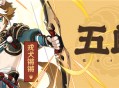 「晨练时间到了，要和我一起去登山吗？」
