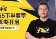 《漫威争锋》S5下半赛季即将开幕,全新捍卫者英雄小淘气加入游戏