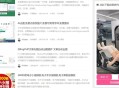 随机小姐姐视频API 抖音快手小姐姐视频API