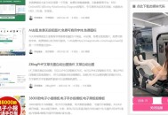 随机小姐姐视频API 抖音快手小姐姐视频API