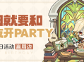 卡维生日快乐！丨「大家知道今天是我生日，会很惊讶吧！」