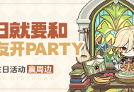 卡维生日快乐！丨「大家知道今天是我生日，会很惊讶吧！」