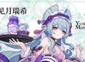 愁云拂散，梦间月明