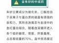 女子服用两年牛黄解毒片后砒霜中毒，警惕！这几类中成药不可长期吃