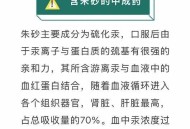 女子服用两年牛黄解毒片后砒霜中毒，警惕！这几类中成药不可长期吃
