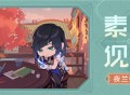 3.4版本夜兰壁纸