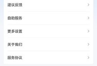 万能钥匙APP(免费连接热点软件) v1.1.39 去广告修改版