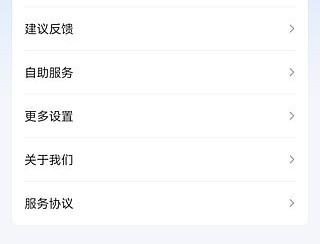 万能钥匙APP(免费连接热点软件) v1.1.39 去广告修改版