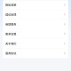 万能钥匙APP(免费连接热点软件) v1.1.39 去广告修改版