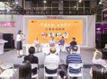 川粤学者共话千年文脉：古典新声如何照进当代生活？