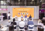 川粤学者共话千年文脉：古典新声如何照进当代生活？