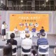 川粤学者共话千年文脉：古典新声如何照进当代生活？