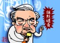 古特雷斯强烈谴责以色列袭击卡塔尔丨鸣“漫”天下