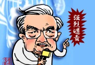 古特雷斯强烈谴责以色列袭击卡塔尔丨鸣“漫”天下