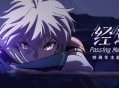 四周年主题曲EP《经过 Passing Memories》现已正式上线