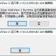WebView2运行库v138.0.3351.65 精简安装版