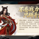 百级争锋,《问道》赛季服第一赛季轻装而行