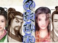 侠音回响,《剑侠世界4：无限》唤醒经典剑侠音乐记忆