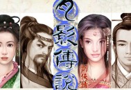 侠音回响,《剑侠世界4：无限》唤醒经典剑侠音乐记忆