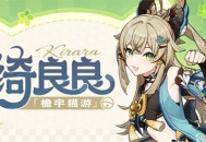 「感谢选择『晌荨唬　埂搁苡蠲ㄓ巍埂ょ擦剂