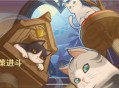 「七圣召唤」铸境研炼：巧策进斗