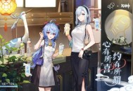 心有所「喜」，约有所期，喜茶 × 原神第二期联动正式开启！