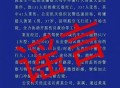 男子发布涉释永信虚假“警情通报”，被刑拘！