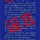 男子发布涉释永信虚假“警情通报”，被刑拘！