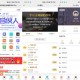 知识付费系统源码_东方微课2.1.2