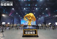 CSOL暑期传奇武器曝光,大灾变新地图决战道格拉斯