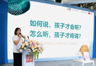 如何说，孩子才会听？优质心理读物助力良性亲子沟通 | 书香精品