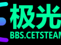 友情链接申请要求详情