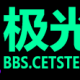 友情链接申请要求详情